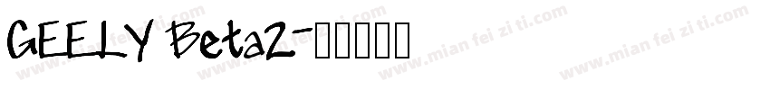 GEELY Beta2字体转换